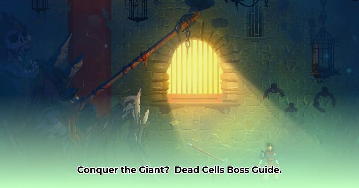 the-giant-dead-cells